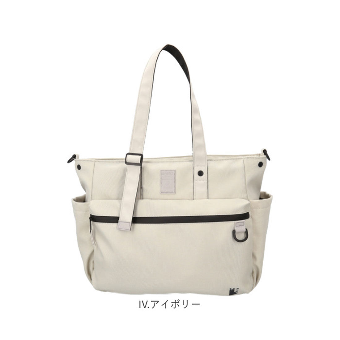 BACKYARD FAMILY anello EXPAND5 Expand 5 2WAY Tote