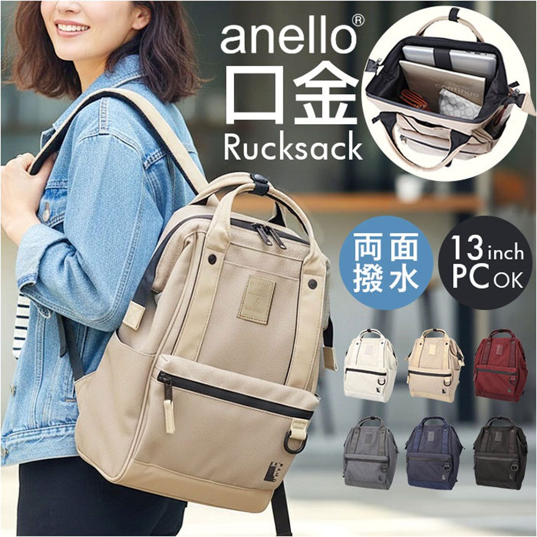 バックヤードファミリー BACKYARD FAMILY anello EXPAND5 エクスパンド5 口金リュック（RS） （DBD.ダークバーガンディ） DBD.ダークバーガンディ