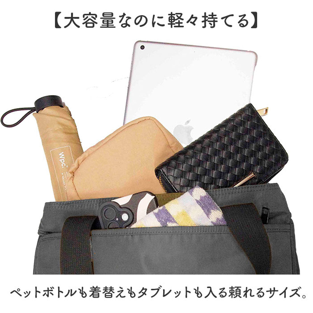 バックヤードファミリー BACKYARD FAMILY chou-porte FRESCA トートバッグ （グレー） グレー