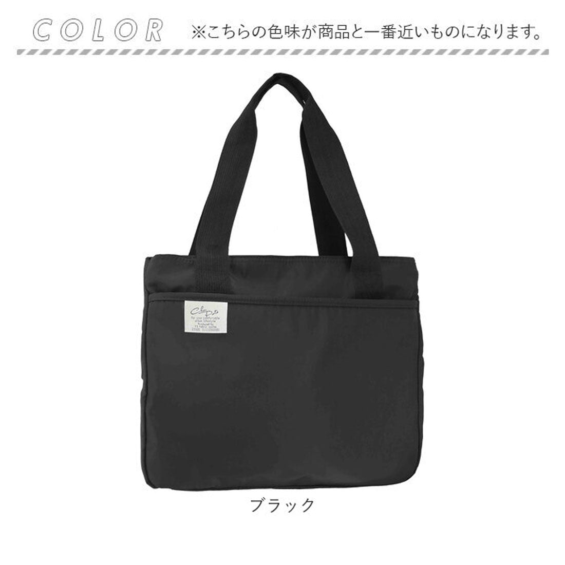 バックヤードファミリー BACKYARD FAMILY chou-porte FRESCA トートバッグ （グレー） グレー