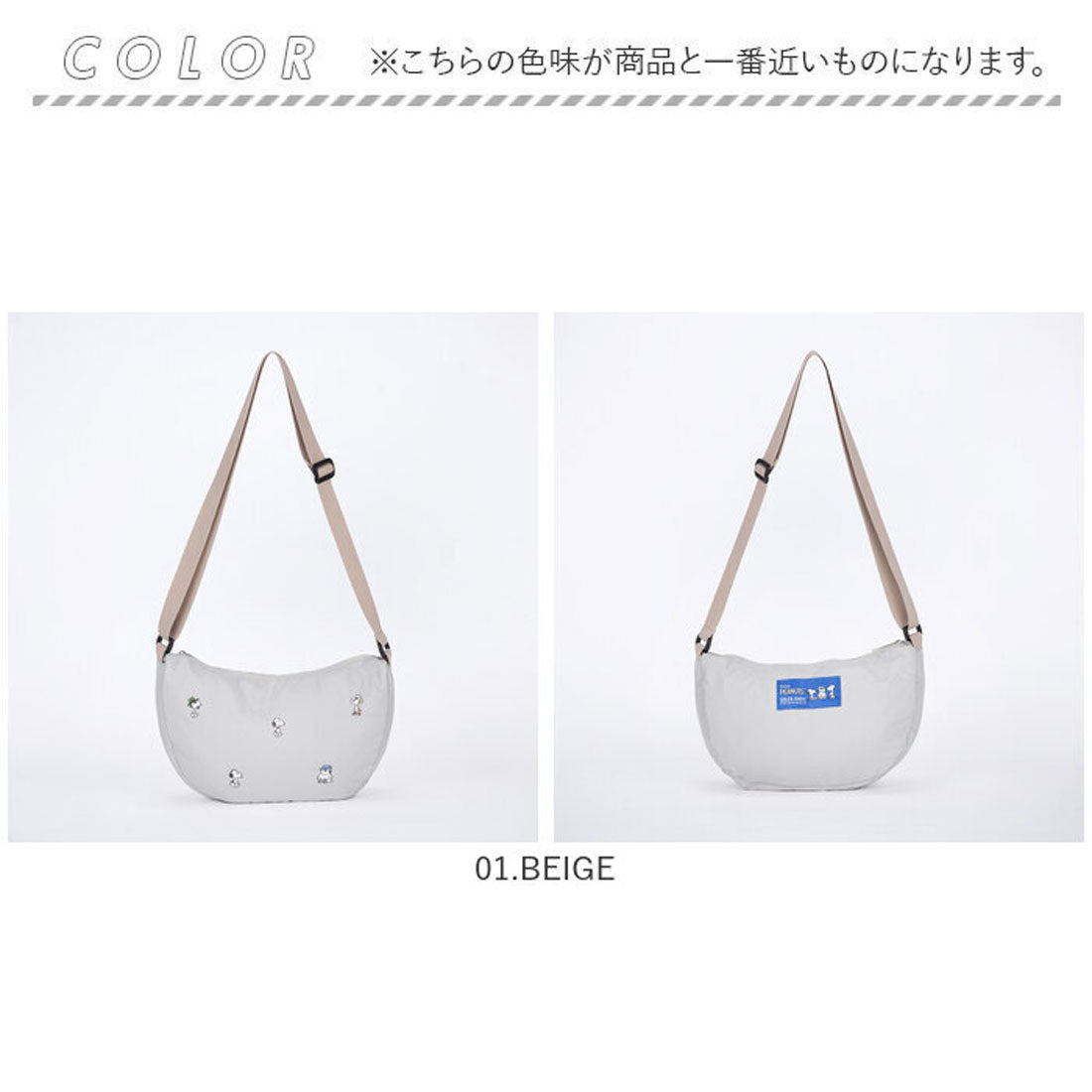 バックヤードファミリー BACKYARD FAMILY PN SOLEIL ポケッタブルショルダー （02.BLACK） 02.BLACK
