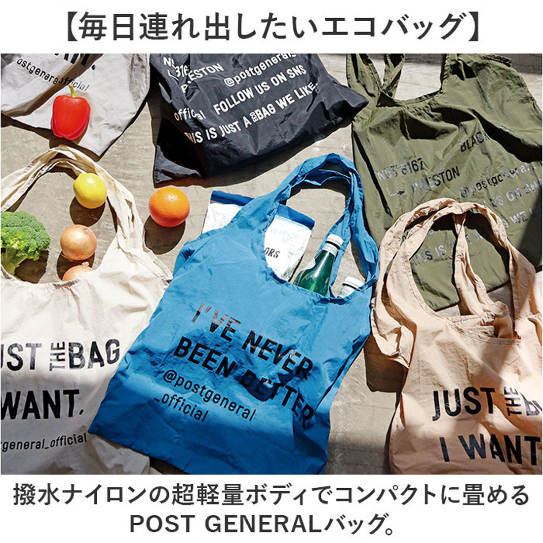 バックヤードファミリー BACKYARD FAMILY POST GENERAL ポストジェネラル ザ バッグ （アイボリー） アイボリー