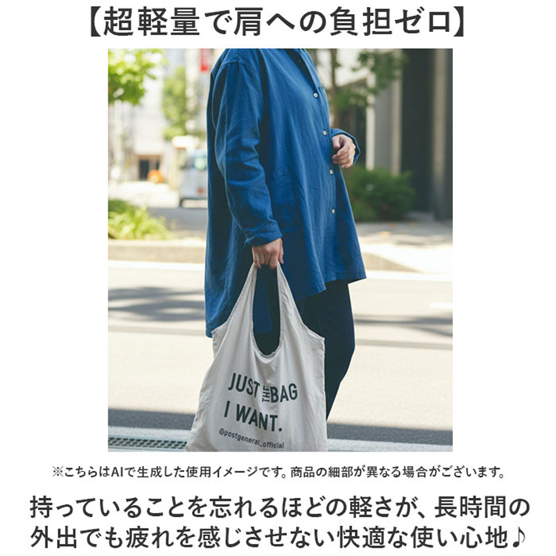 バックヤードファミリー BACKYARD FAMILY POST GENERAL ポストジェネラル ザ バッグ （アイボリー） アイボリー