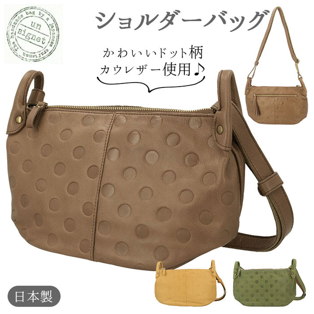 バックヤードファミリー BACKYARD FAMILY unsignet 55211 ドット柄ショルダーバッグ