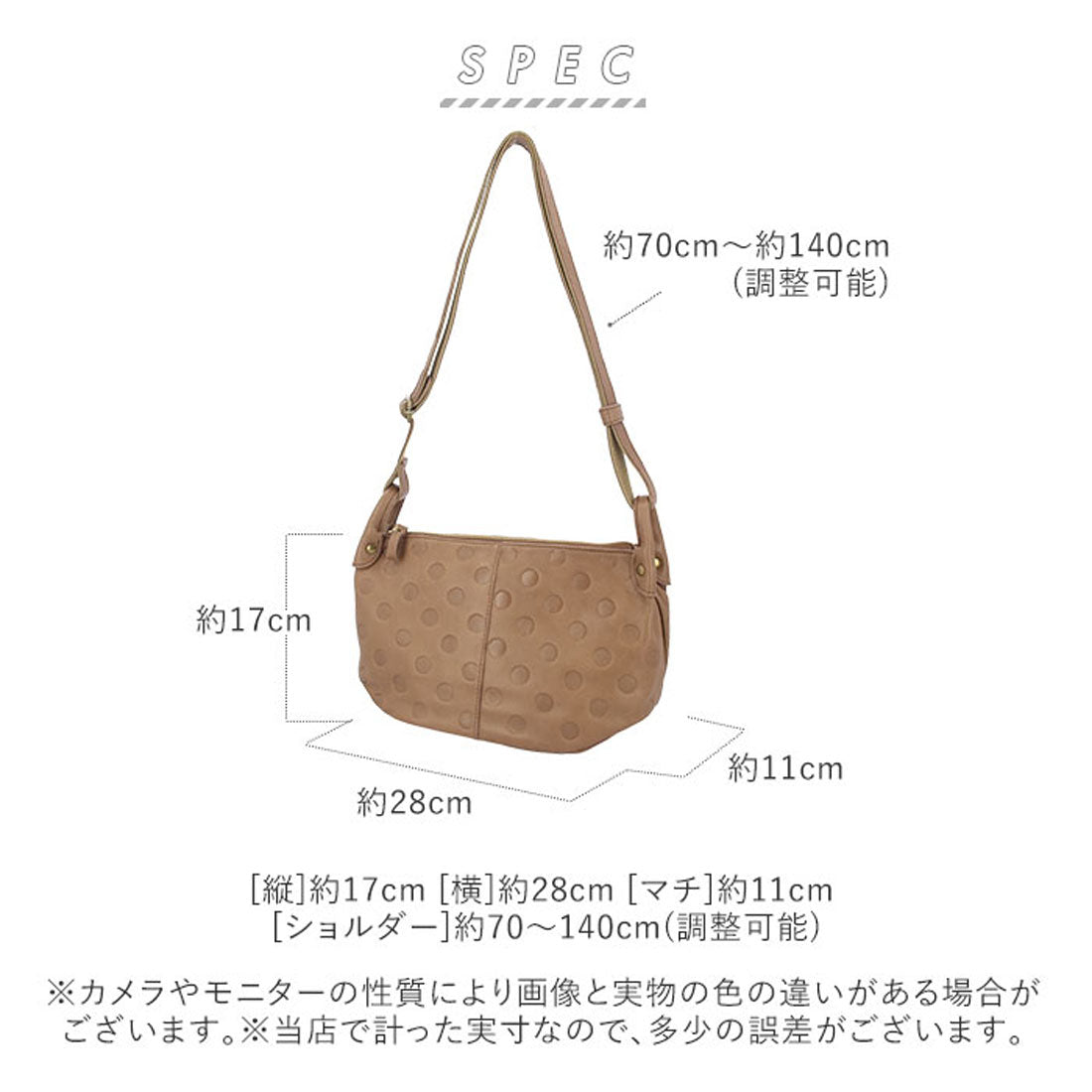 バックヤードファミリー BACKYARD FAMILY unsignet 55211 ドット柄ショルダーバッグ