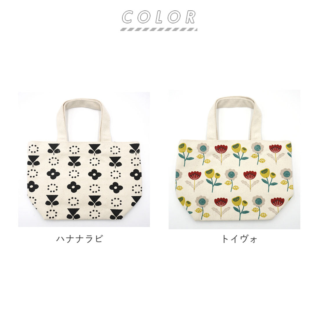 バックヤードファミリー BACKYARD FAMILY ミニトートバッグ （シトラスレモン/ブルー） シトラスレモン/ブルー