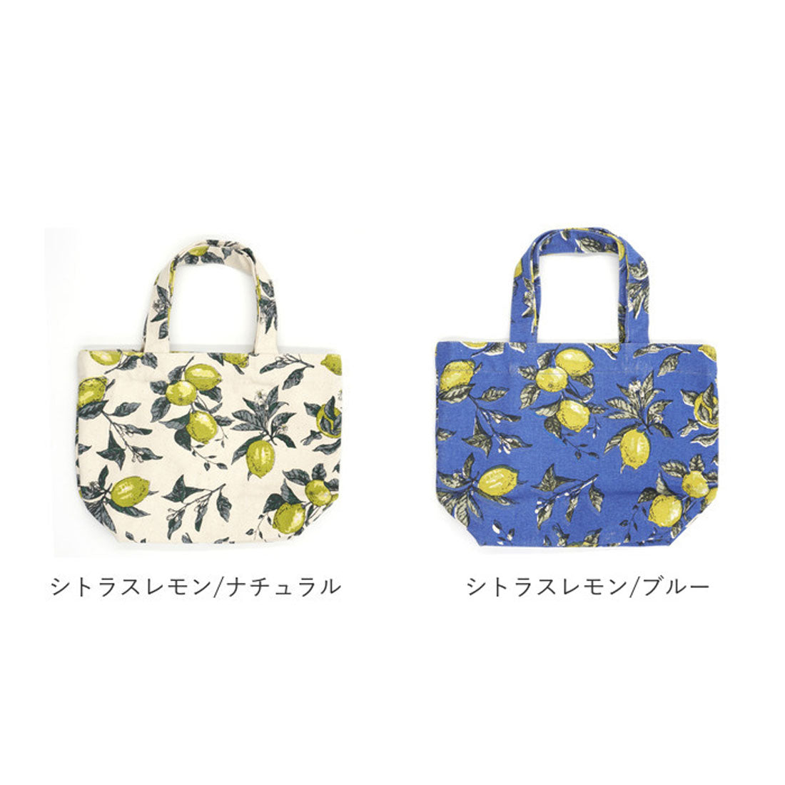 バックヤードファミリー BACKYARD FAMILY ミニトートバッグ （シトラスレモン/ブルー） シトラスレモン/ブルー