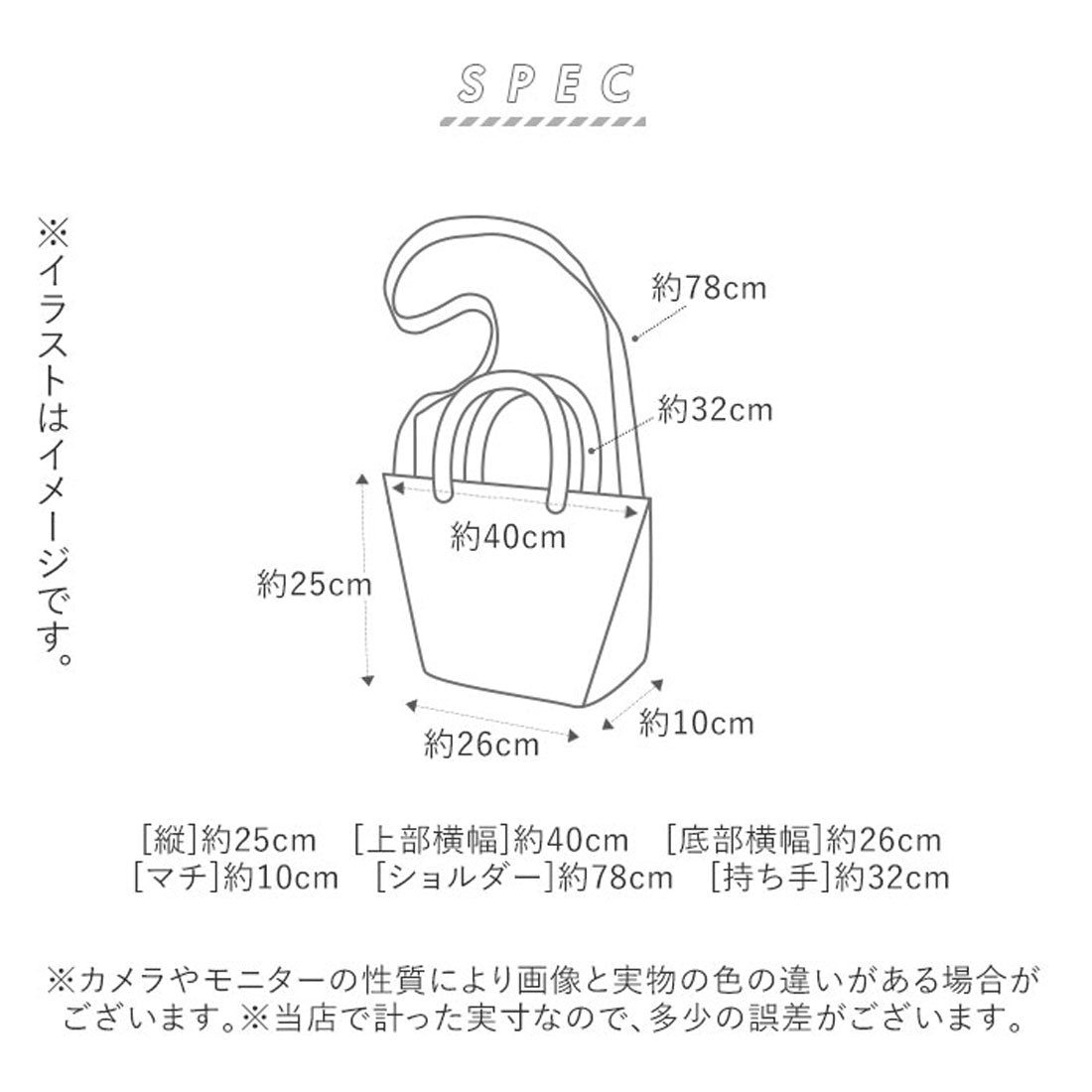 バックヤードファミリー BACKYARD FAMILY cache cache カシュカシュ 太ショルダー付き2wayテープトートバッグ