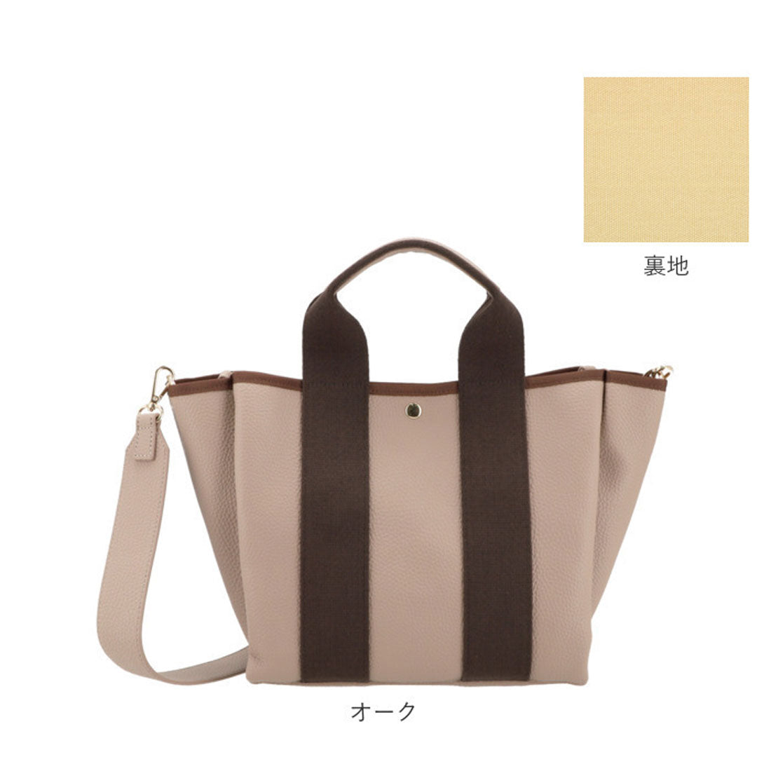 バックヤードファミリー BACKYARD FAMILY cache cache カシュカシュ 太ショルダー付き2wayテープトートバッグ