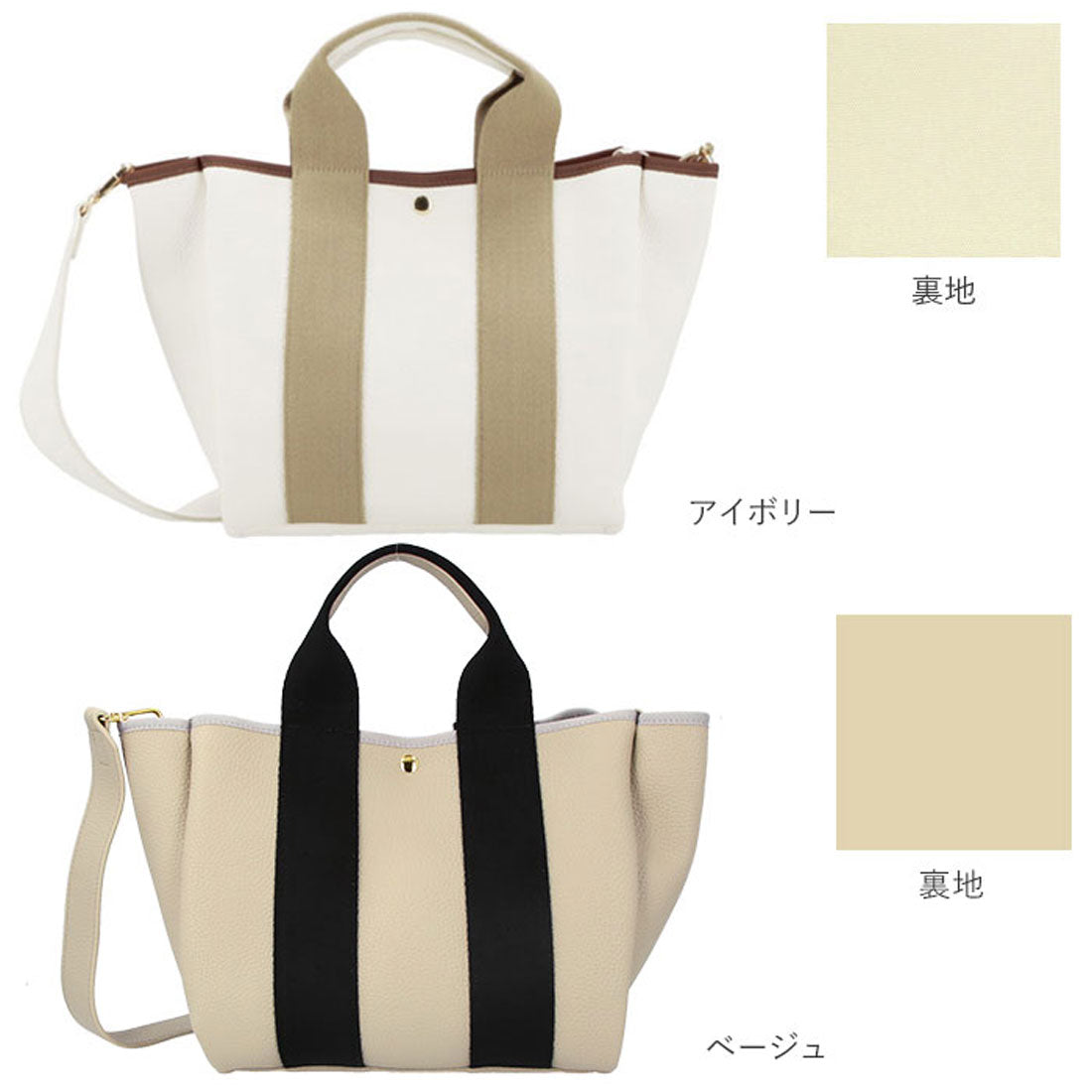 バックヤードファミリー BACKYARD FAMILY cache cache カシュカシュ 太ショルダー付き2wayテープトートバッグ
