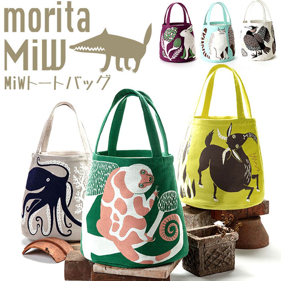 BACKYARD FAMILY morita MiW Tote Bag