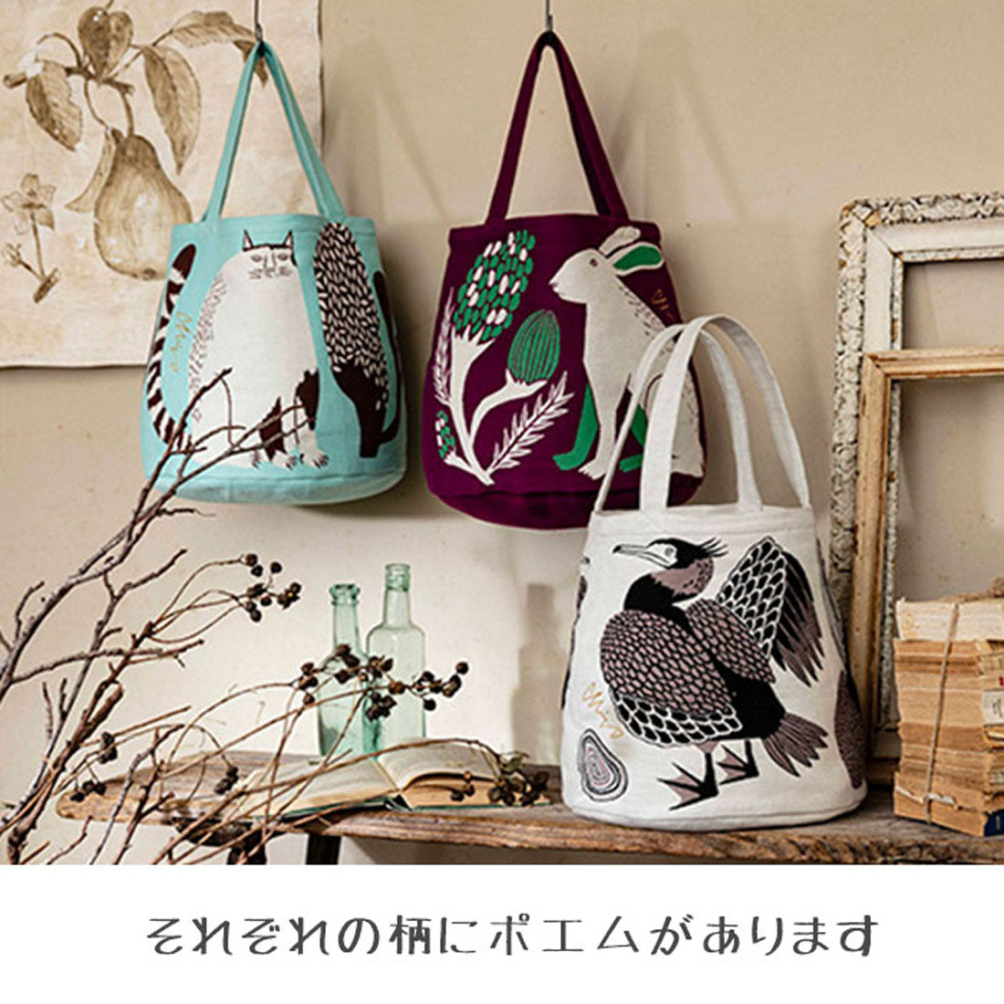 バックヤードファミリー BACKYARD FAMILY morita MiW トートバッグ