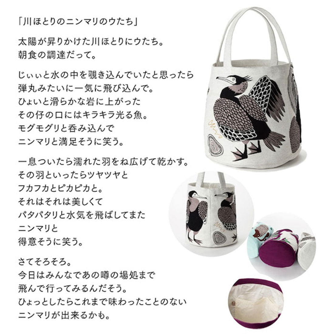 バックヤードファミリー BACKYARD FAMILY morita MiW トートバッグ