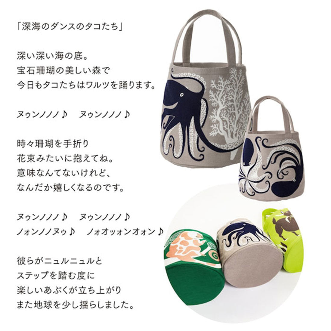 BACKYARD FAMILY morita MiW Tote Bag