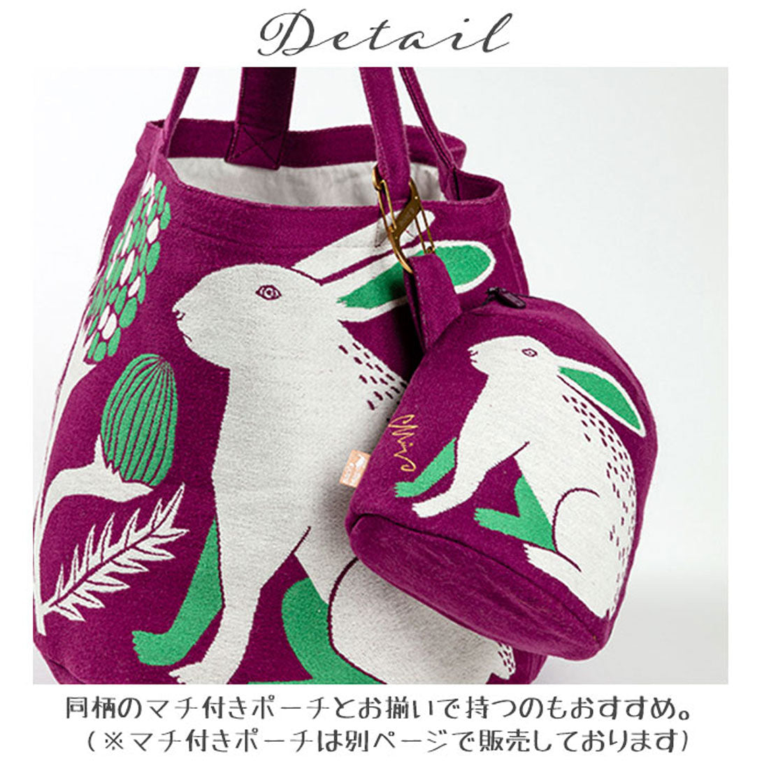 バックヤードファミリー BACKYARD FAMILY morita MiW トートバッグ