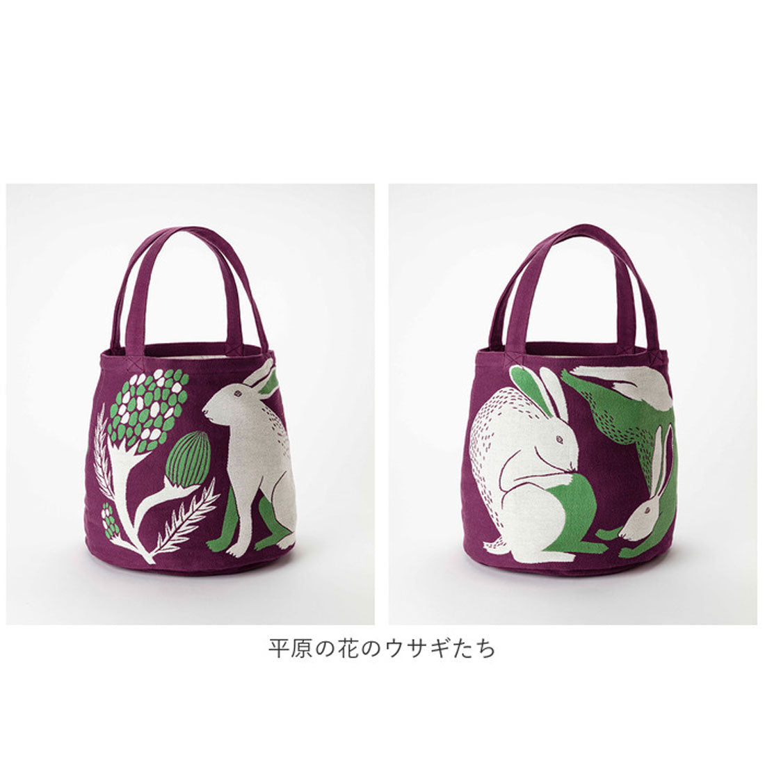 バックヤードファミリー BACKYARD FAMILY morita MiW トートバッグ