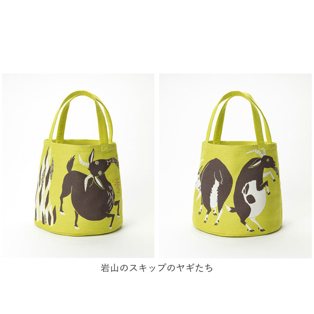 BACKYARD FAMILY morita MiW Tote Bag