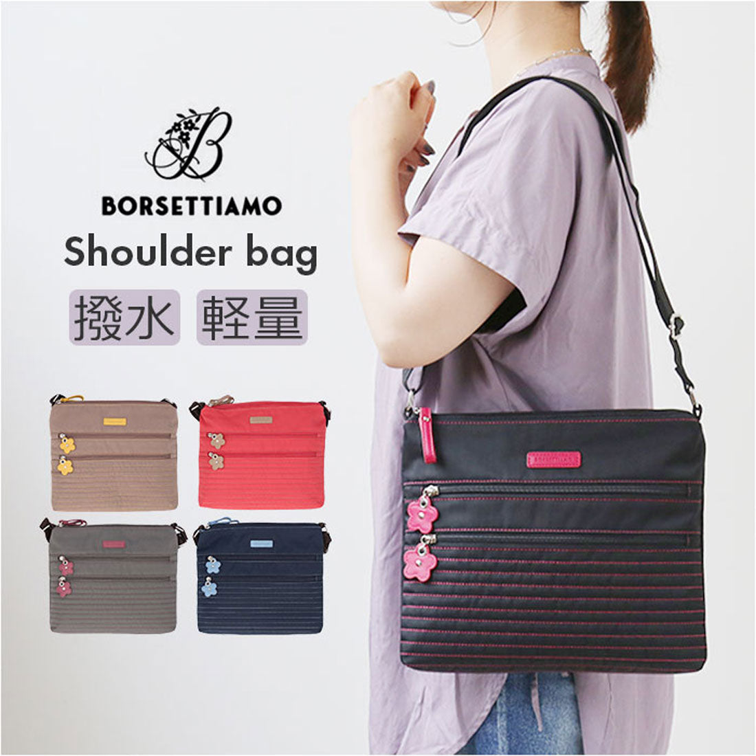 Backyard Family BORSETTIAMO Shoulder Bag 749 Women's Crossbody Bag Lightweight Sacoche