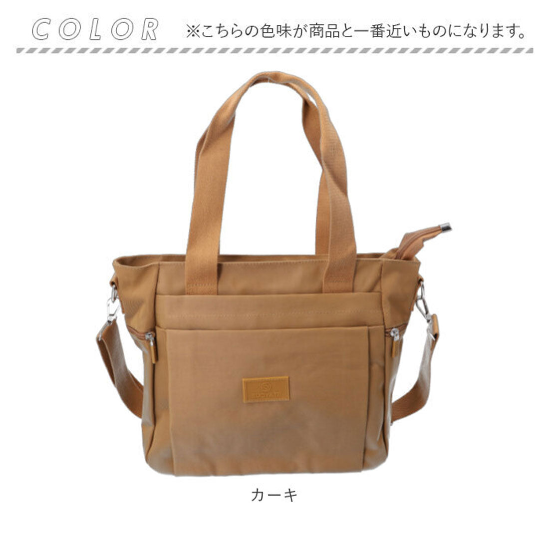 BACKYARD FAMILY Tote Bag for Women Small Size Nylon Shoulder 2-way Shoulder Mom Bag Mother's Bag Crossbody Bag Adult