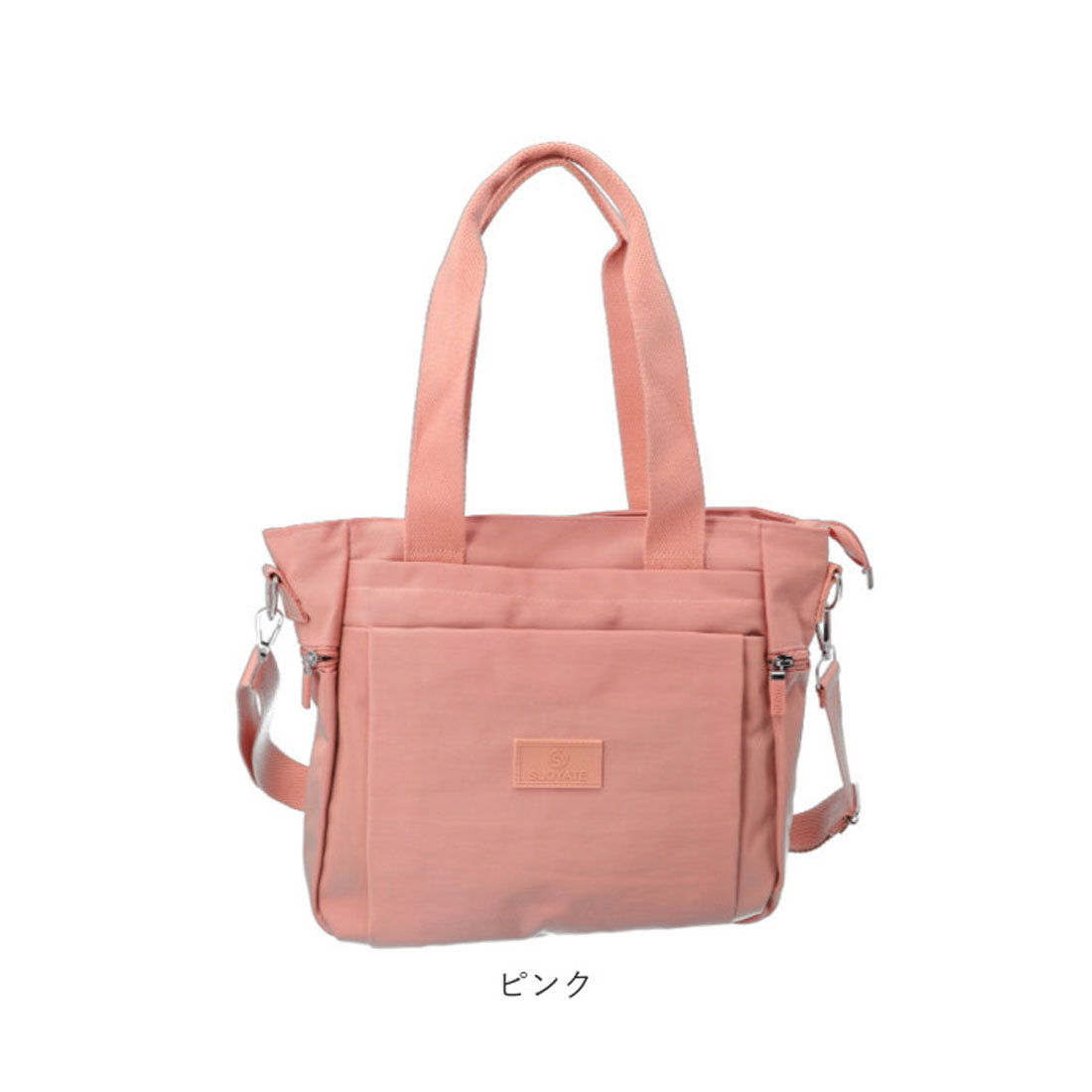 BACKYARD FAMILY Tote Bag for Women Small Size Nylon Shoulder 2-way Shoulder Mom Bag Mother's Bag Crossbody Bag Adult