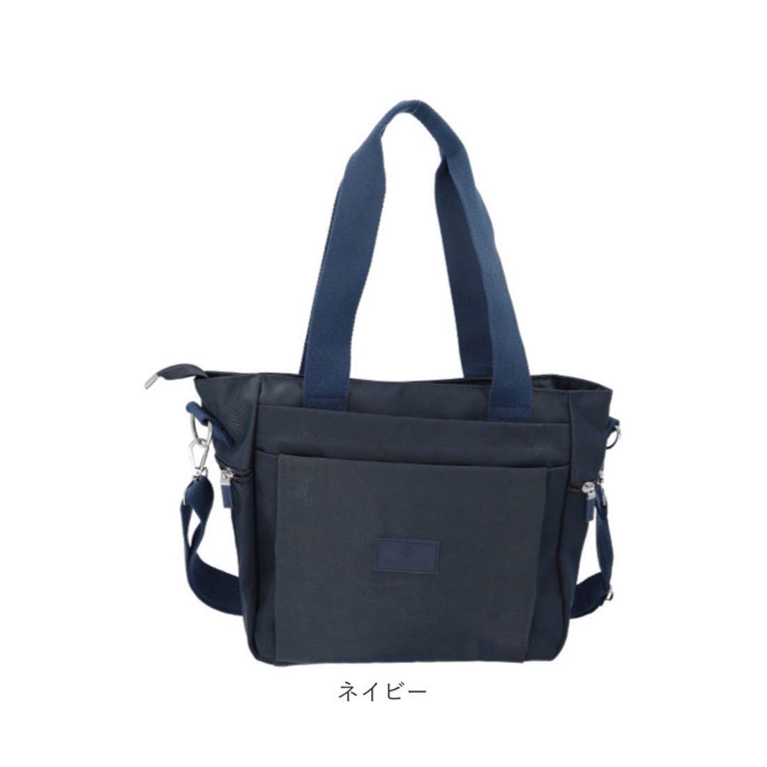 BACKYARD FAMILY Tote Bag for Women Small Size Nylon Shoulder 2-way Shoulder Mom Bag Mother's Bag Crossbody Bag Adult
