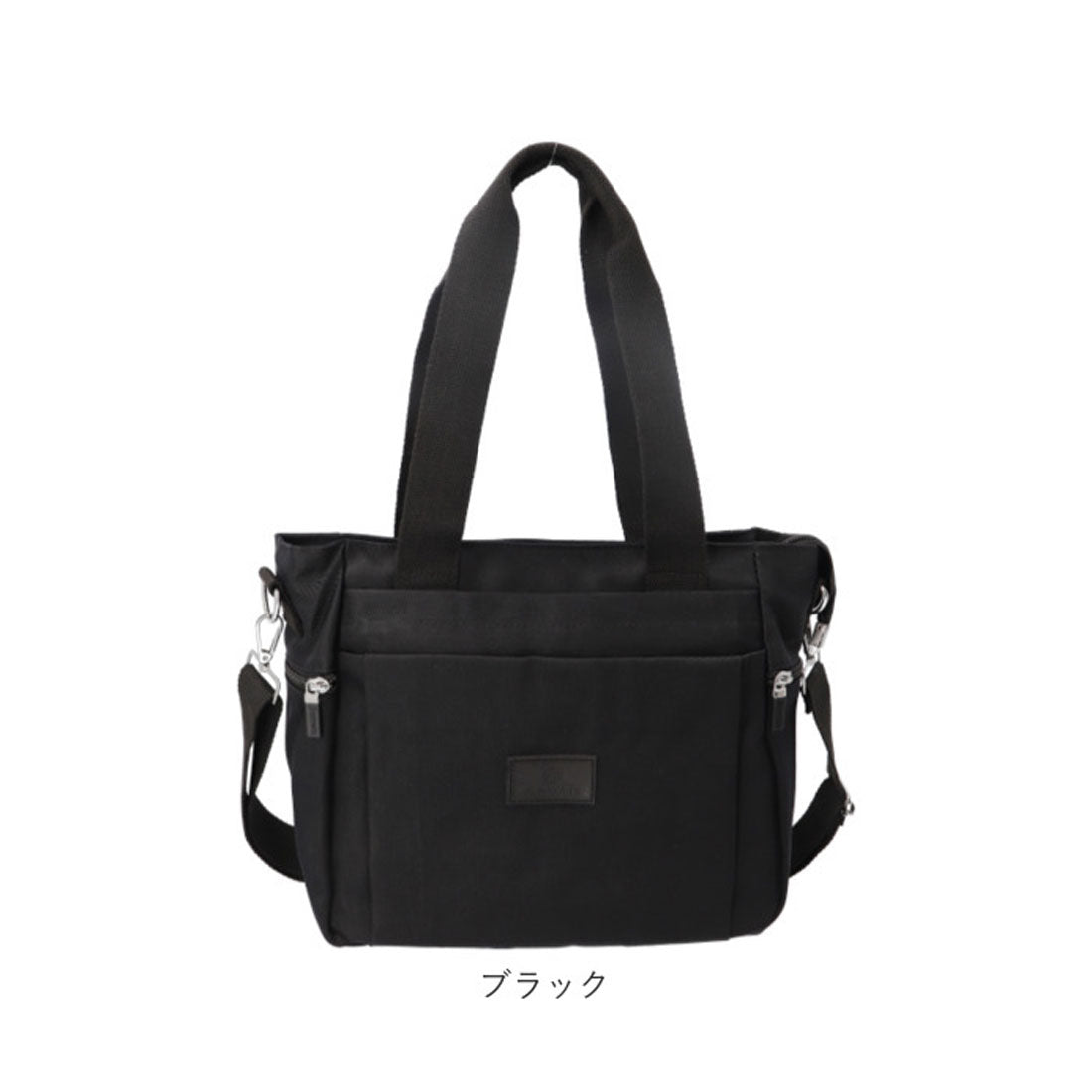 BACKYARD FAMILY Tote Bag for Women Small Size Nylon Shoulder 2-way Shoulder Mom Bag Mother's Bag Crossbody Bag Adult