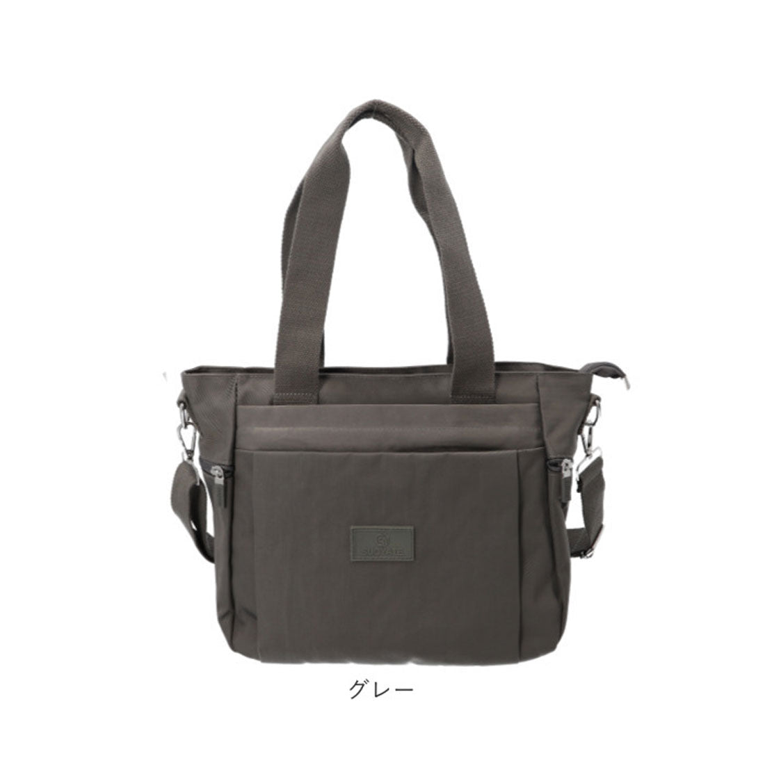 BACKYARD FAMILY Tote Bag for Women Small Size Nylon Shoulder 2-way Shoulder Mom Bag Mother's Bag Crossbody Bag Adult