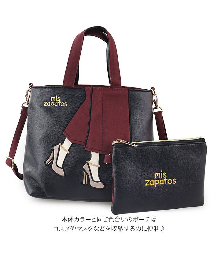 バックヤードファミリー BACKYARD FAMILY mis zapatos ミスサパト 合皮ミニショルダー ポーチ付き （7233.NAVY） 7233.NAVY