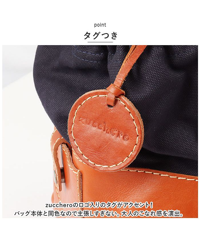 バックヤードファミリー BACKYARD FAMILY zucchero ズッケロ 49659 カウレザー×キャンバス ハンドバッグ