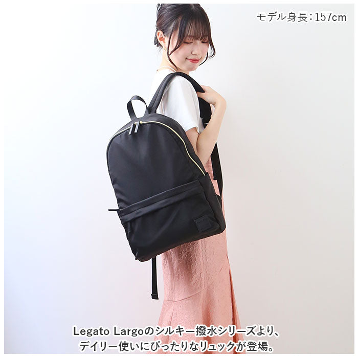 バックヤードファミリー BACKYARD FAMILY Legato Largo シルキー撥水リュック LIーV0083 （LBL.ライトブルー） LBL.ライトブルー