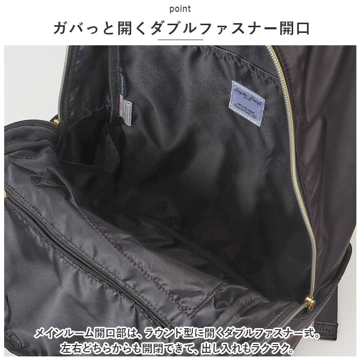 バックヤードファミリー BACKYARD FAMILY Legato Largo シルキー撥水リュック LIーV0083 （LBL.ライトブルー） LBL.ライトブルー