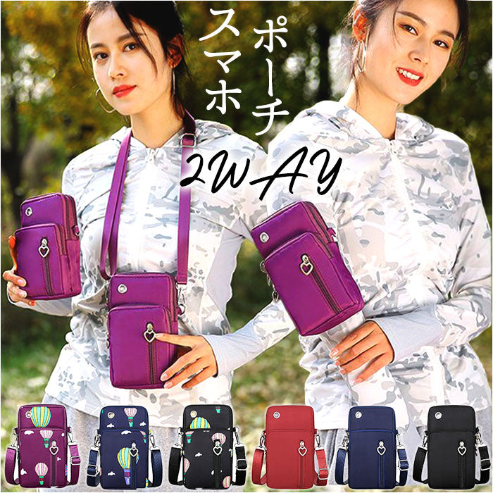 バックヤードファミリー BACKYARD FAMILY スマホポーチ pmysbag14 （ブラック） ブラック