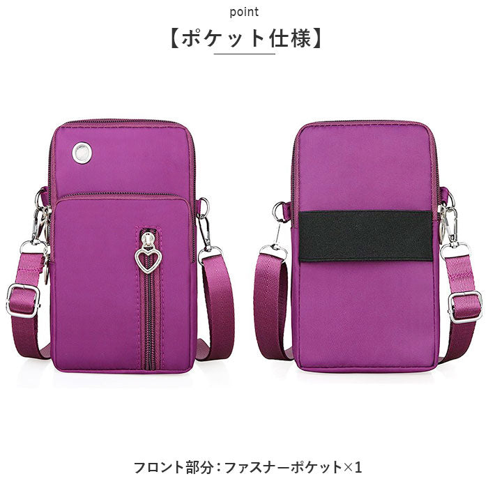 バックヤードファミリー BACKYARD FAMILY スマホポーチ pmysbag14 （ブラック） ブラック