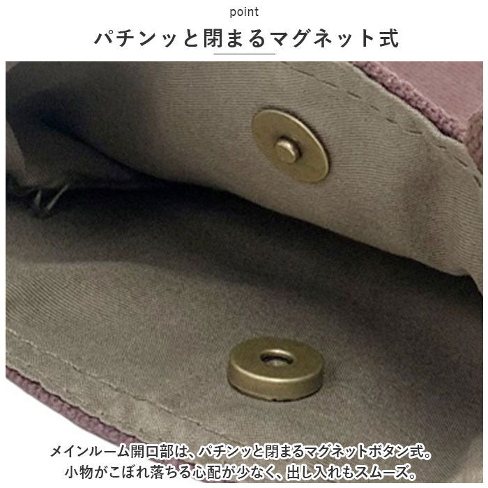 バックヤードファミリー BACKYARD FAMILY 猫刺繍 タテ型 ショルダーバッグ （ブラウン） ブラウン