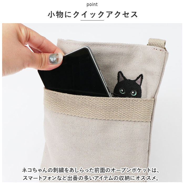 バックヤードファミリー BACKYARD FAMILY 猫刺繍 タテ型 ショルダーバッグ （ブラウン） ブラウン