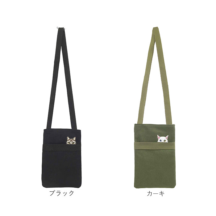 バックヤードファミリー BACKYARD FAMILY 猫刺繍 タテ型 ショルダーバッグ （ブラウン） ブラウン