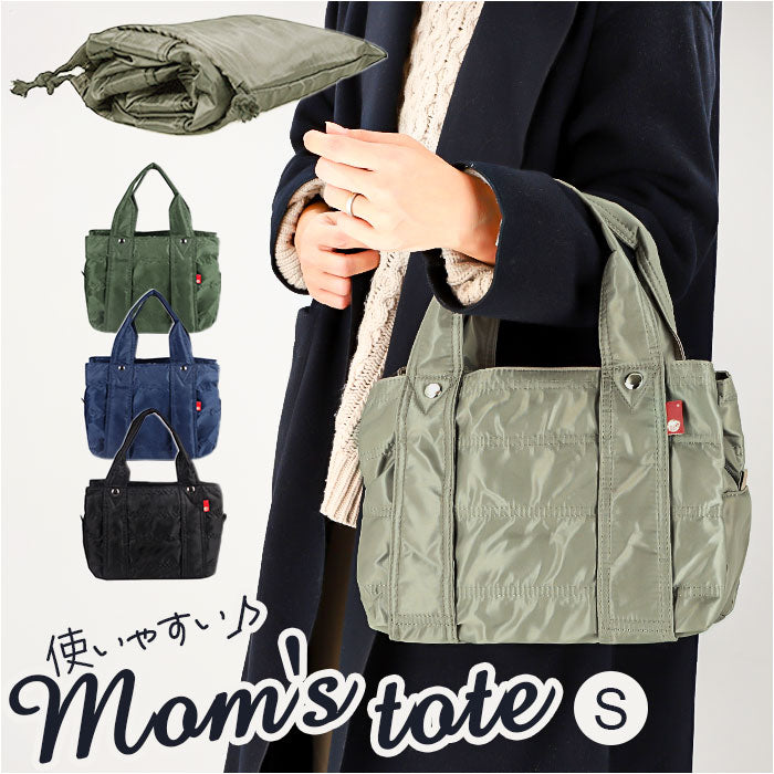 BACKYARD FAMILY BACKYARD FAMILY Mother Bag S nabg5800
