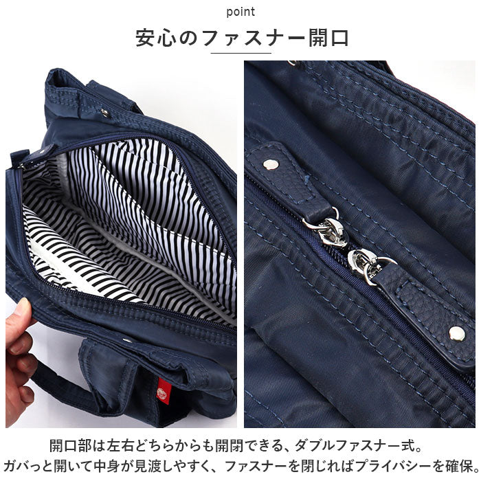 BACKYARD FAMILY BACKYARD FAMILY Mother Bag S nabg5800