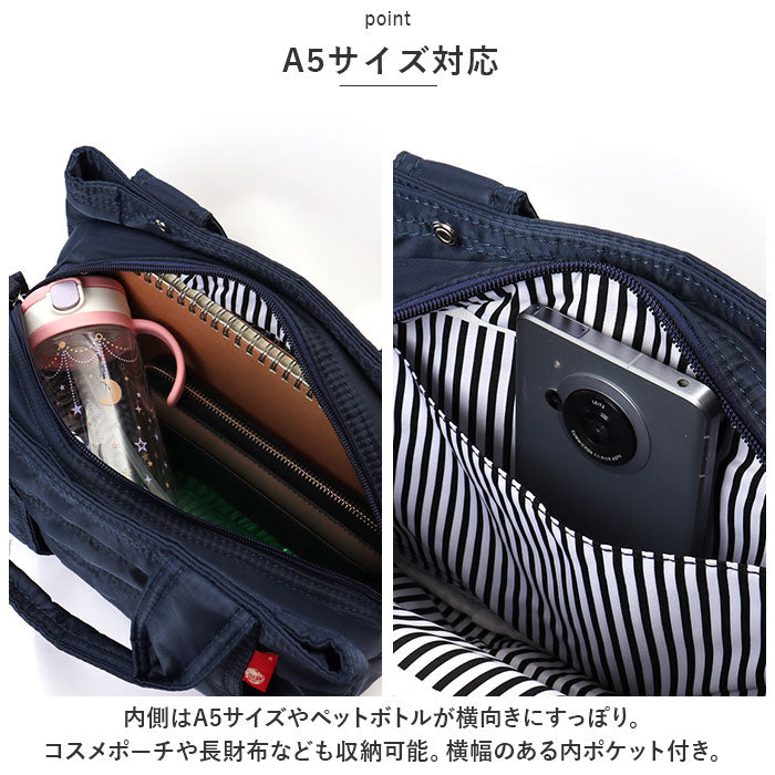 BACKYARD FAMILY BACKYARD FAMILY Mother Bag S nabg5800