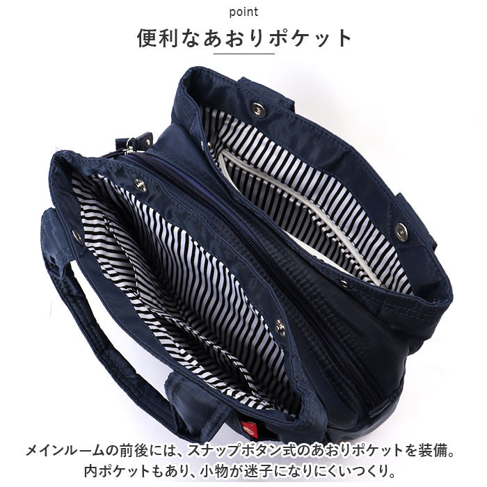 BACKYARD FAMILY BACKYARD FAMILY Mother Bag S nabg5800