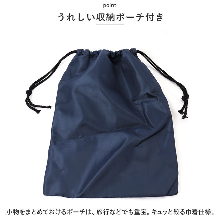 BACKYARD FAMILY BACKYARD FAMILY Mother Bag S nabg5800