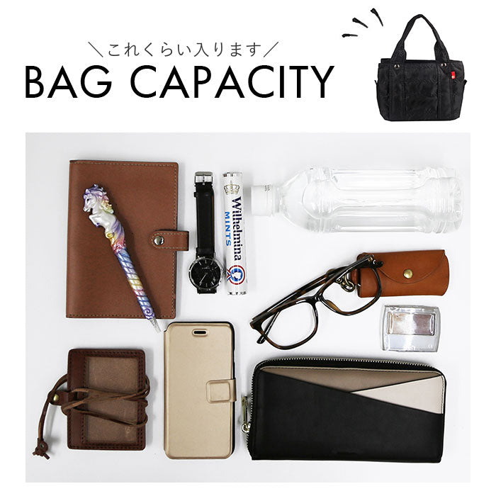 BACKYARD FAMILY BACKYARD FAMILY Mother Bag S nabg5800