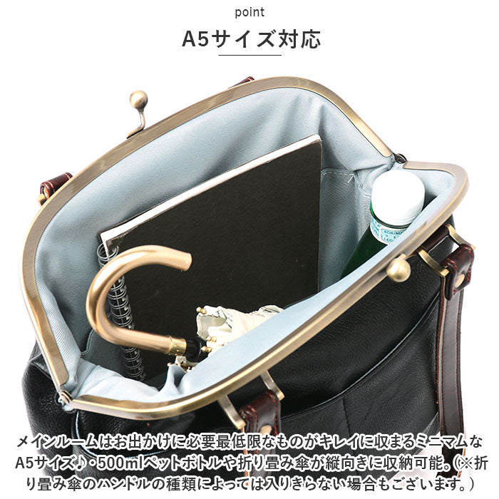 バックヤードファミリー BACKYARD FAMILY Melody がま口バッグ （91/BLACK） 91/BLACK