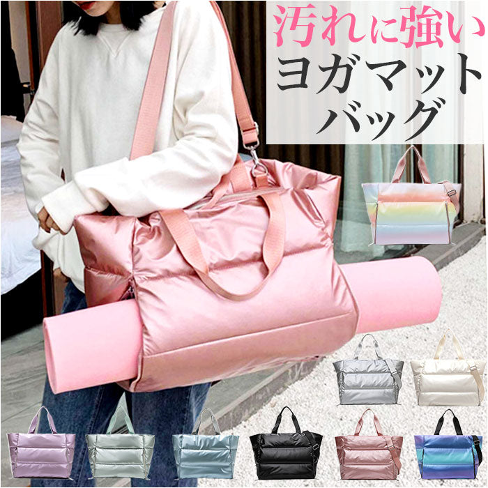バックヤードファミリー BACKYARD FAMILY ヨガバッグ 乾湿分離 ボストンバッグ pmysportbag15 （ブルーグラデーション） ブルーグラデーション