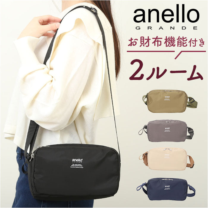 バックヤードファミリー BACKYARD FAMILY anelloGRANDE ブリーズ 多機能ショルダー