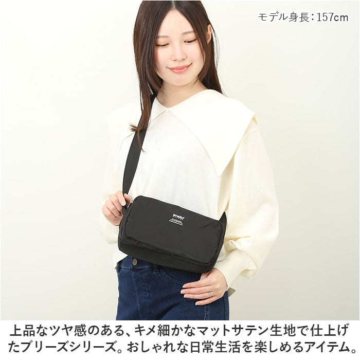 バックヤードファミリー BACKYARD FAMILY anelloGRANDE ブリーズ 多機能ショルダー