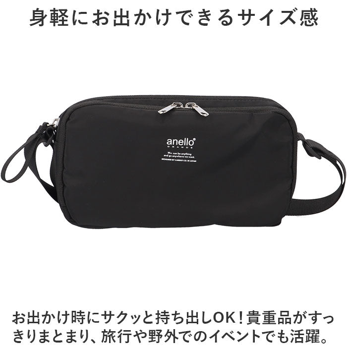 バックヤードファミリー BACKYARD FAMILY anelloGRANDE ブリーズ 多機能ショルダー