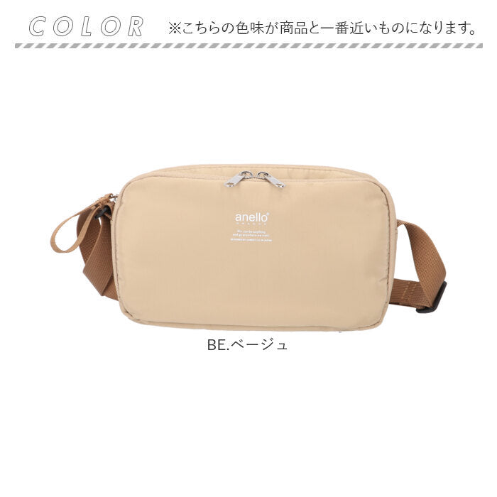 バックヤードファミリー BACKYARD FAMILY anelloGRANDE ブリーズ 多機能ショルダー