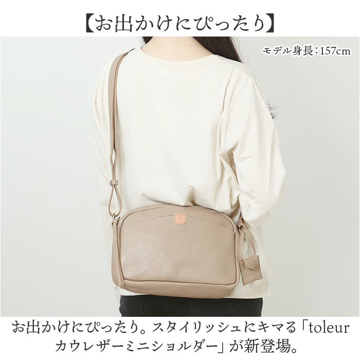 バックヤードファミリー BACKYARD FAMILY toleur カウレザーミニショルダー （BLACK） BLACK