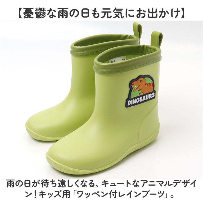 バックヤードファミリー BACKYARD FAMILY こども ワッペン付レインブーツ （BearCafe） BearCafe